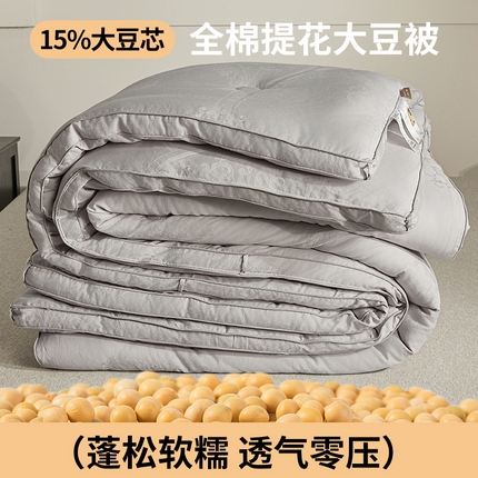 91家纺网 家纺一手货源 找家纺 （总）2024新款欧式提花冬被全棉冬被立体被子被芯四季被春秋被夏被大豆被