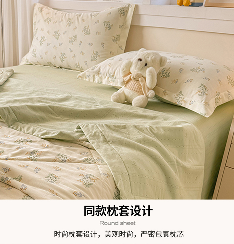 91家纺网 家纺一手货源 找家纺 梦依依 2025新款小清新印花系列里外全棉棉花被夏被四件套 茵梦