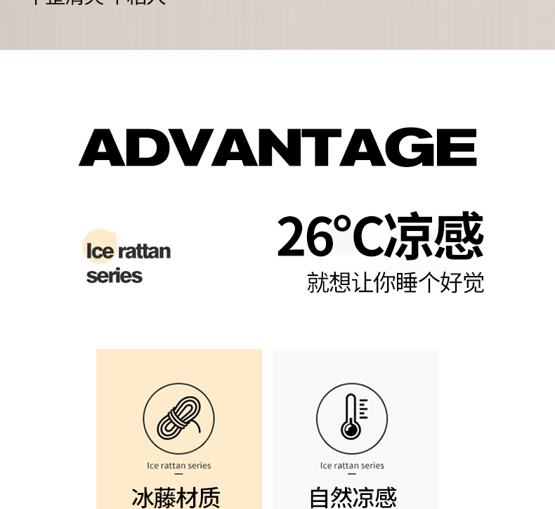 91家纺网 家纺一手货源 找家纺 雅诗帛 2025新款碳光绣花凉感冰藤席 熊猫-香槟