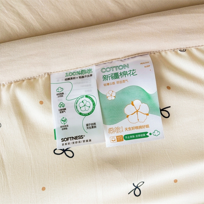 91家纺网 家纺一手货源 找家纺   壹张床  2025新款A类针织棉双层纱100%新疆棉花夏凉被《包检测》（提供买家秀） 蝴蝶情结