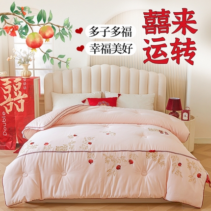 歌历斯家纺 2025新款60s喜来运转喜庆被婚庆被绣花冬被全棉冬被立体边被子被芯四季被春秋被夏被 喜来运转-粉