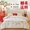 91家纺网 家纺一手货源 找家纺 （总）歌历斯家纺 2025新款60s喜来运转喜庆被婚庆被绣花冬被全棉冬被立体边被子被芯四季被春秋被夏被