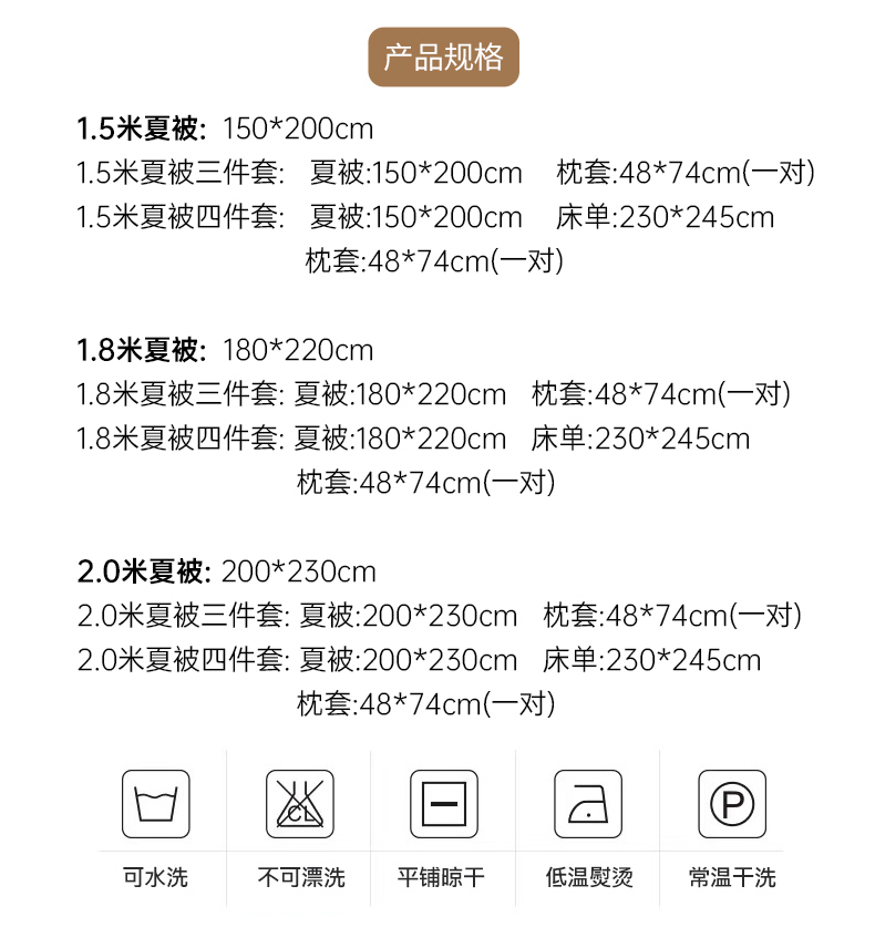 91家纺网 家纺一手货源 找家纺 梦依依 2025新款小清新印花系列里外全棉棉花被夏被四件套 茵梦