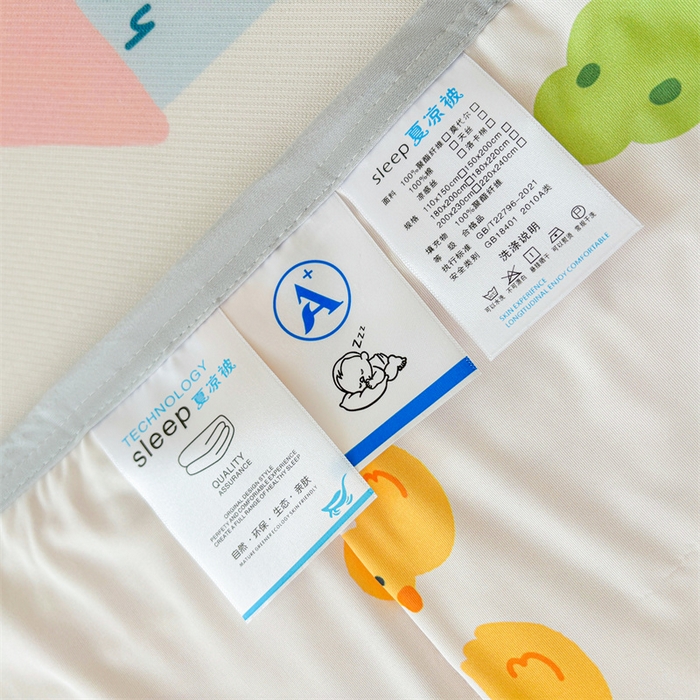 91家纺网 家纺一手货源 找家纺 雯豆2025春夏新款凉感丝夏被空调被子印花A类卡通小清新夏被 冰丝夏被四件套-小熊伙伴