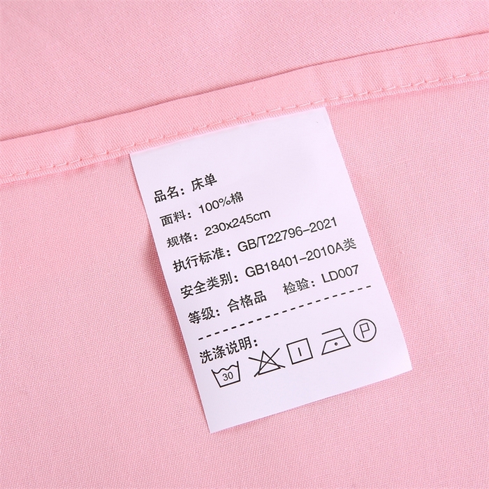 91家纺网 家纺一手货源 找家纺 梦舒羽2025新款全棉小清新印花加厚宿舍床单床裙款四件套 觅香少女-全棉