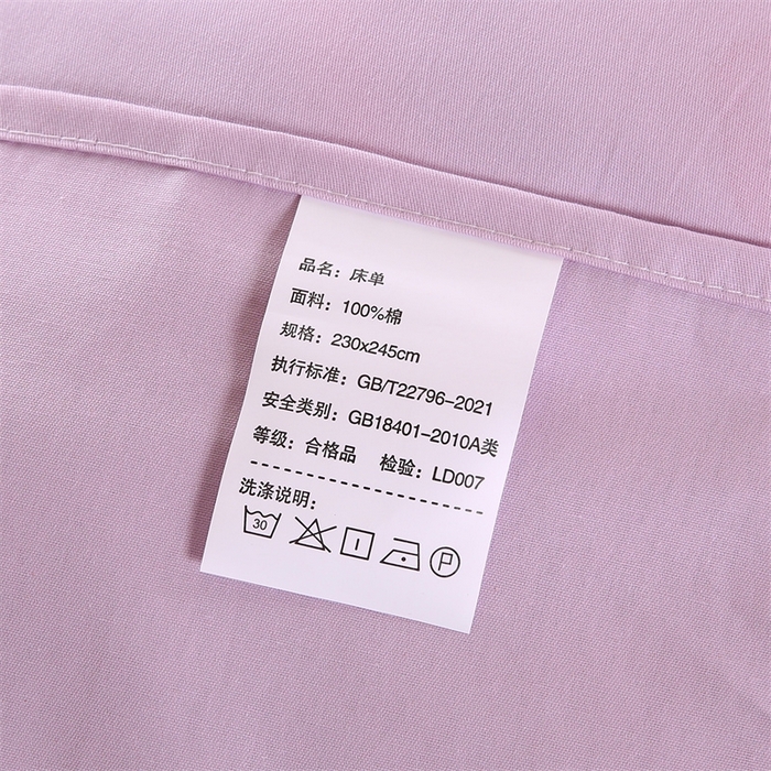 91家纺网 家纺一手货源 找家纺 梦舒羽2025新款全棉小清新印花加厚宿舍床单床裙款四件套 盛夏之姿-全棉