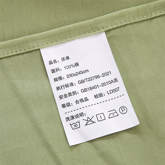 91家纺网 家纺一手货源 找家纺 梦舒羽2025新款全棉小清新印花加厚宿舍床单床裙款四件套 心愿-全棉