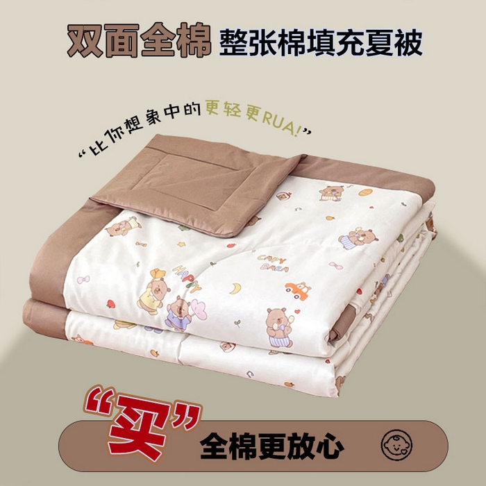 91家纺网 家纺一手货源 找家纺 宜家坊 2025新款全棉夏被碎花卡通小清新简约纯棉夏凉被夏被四件套三件套 卡皮吧啦