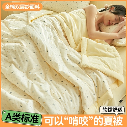 91家纺网 家纺一手货源 找家纺 金鹰 2025新款A类纯棉双层纱大豆夏被四件套全棉夏凉被空调被 玫瑰花语
