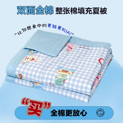 91家纺网 家纺一手货源 找家纺 （总）宜家坊 2025新款全棉夏被碎花卡通小清新简约纯棉夏凉被夏被四件套三件套