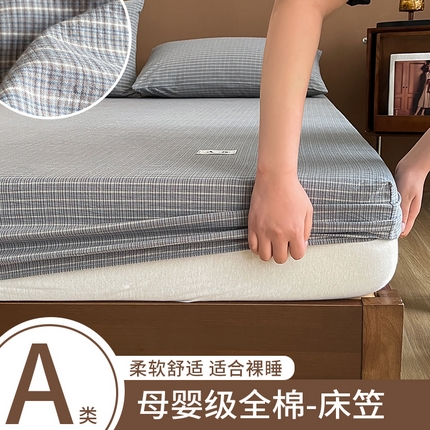 91家纺网 家纺一手货源 找家纺 （总）21度C 2025复古风全棉母婴级床笠