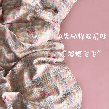 91家纺网 家纺一手货源 找家纺 （总）优品阁  2025新款A类全棉有氧双层纱四件套