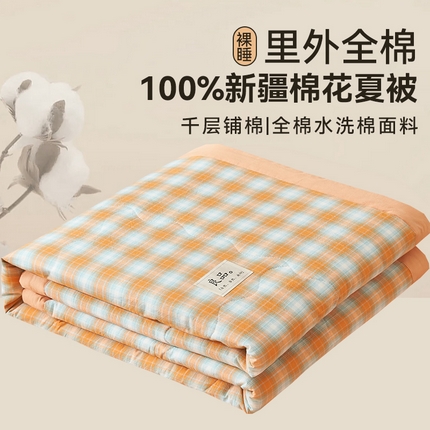 91家纺网 家纺一手货源 找家纺 2025新款A类纯棉水洗棉色织棉花夏被四件套全棉空调被夏凉被 沐夏