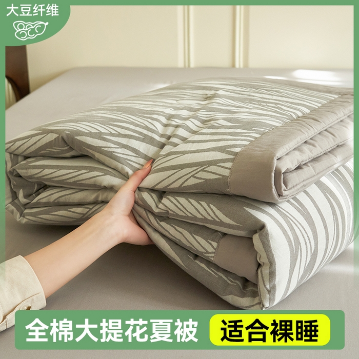 91家纺网 家纺一手货源 找家纺 金鹰 2025新款A类纯棉提花水洗棉全棉空调被大豆夏被四件套 条纹-暗灰