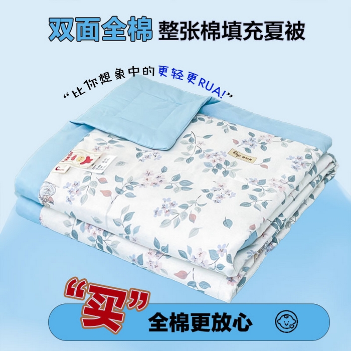 91家纺网 家纺一手货源 找家纺 宜家坊 2025新款全棉夏被碎花卡通小清新简约纯棉夏凉被夏被四件套三件套 叶情并茂