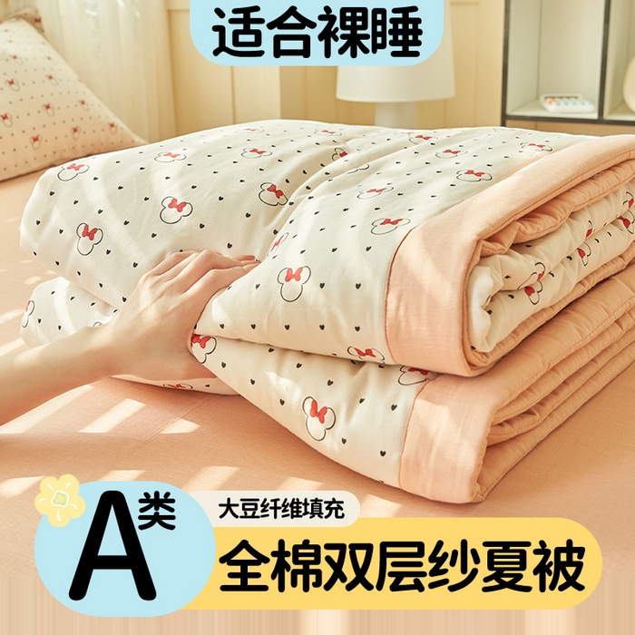 91家纺网 家纺一手货源 找家纺 金鹰 2025新款A类纯棉双层纱大豆夏被四件套全棉夏凉被空调被 爱心熊