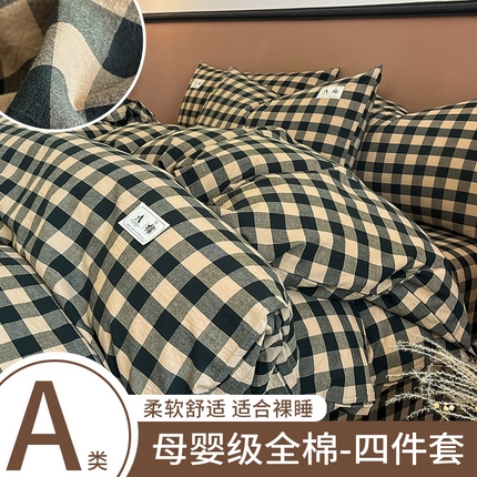 91家纺网 家纺一手货源 找家纺 （总）21度C 2025复古风全棉A类母婴级四件套