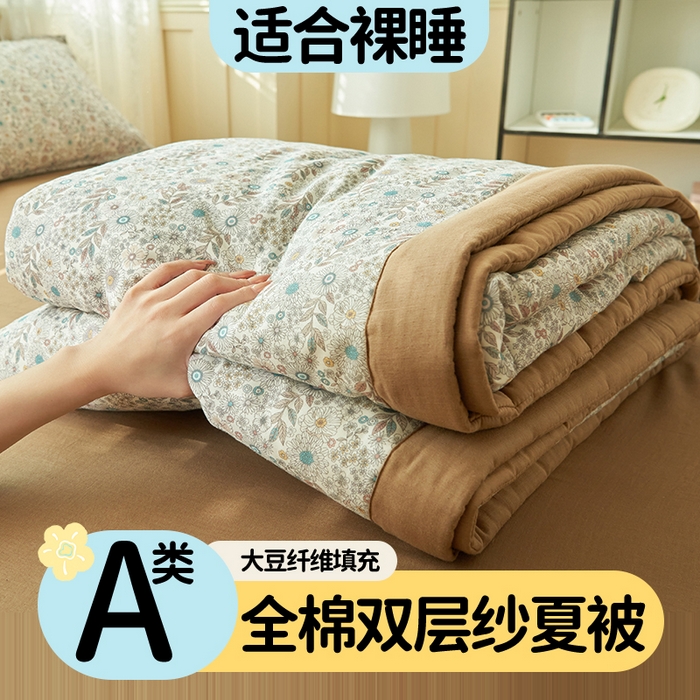 91家纺网 家纺一手货源 找家纺 金鹰 2025新款A类纯棉双层纱大豆夏被四件套全棉夏凉被空调被 花海