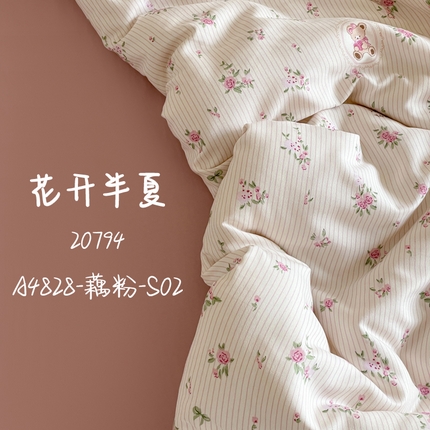 91家纺网 家纺一手货源 找家纺 （总1）诺梵家纺 2025新款有氧双层纱印花四件套