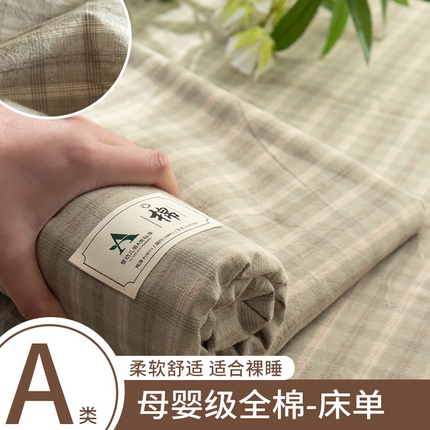 91家纺网 家纺一手货源 找家纺 （总）21度C 2025复古风全棉A类母婴级床单