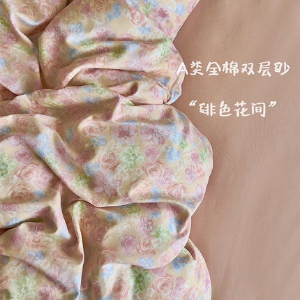 优品阁  2025新款A类全棉有氧双层纱四件套 绯色花间