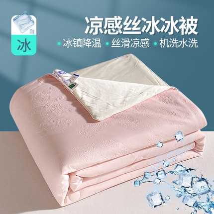91家纺网 家纺一手货源 找家纺 品乐家纺 2025新款凉感A类可水洗抗菌冰冰被夏被夏凉被空调被被子被芯 冰冰被粉纹+米