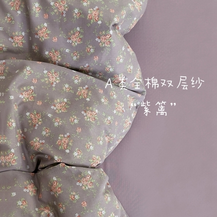 91家纺网 家纺一手货源 找家纺 （总）优品阁  2025新款A类全棉有氧双层纱四件套