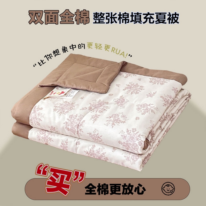 91家纺网 家纺一手货源 找家纺 宜家坊 2025新款全棉夏被碎花卡通小清新简约纯棉夏凉被夏被四件套三件套 合金欢
