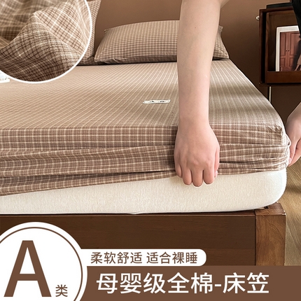 91家纺网 家纺一手货源 找家纺 （总）21度C 2025复古风全棉母婴级床笠