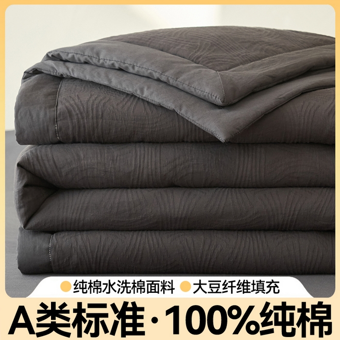 91家纺网 家纺一手货源 找家纺 金鹰 2025新款A类纯棉水洗棉三层流年提花大豆夏被四件套 流年-深灰