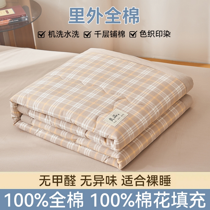 91家纺网 家纺一手货源 找家纺 2025新款A类纯棉水洗棉色织棉花夏被四件套全棉空调被夏凉被 沃格-咖