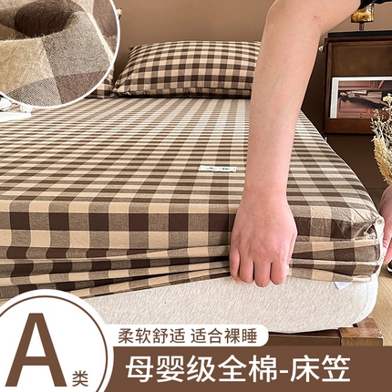 91家纺网 家纺一手货源 找家纺 （总）21度C 2025复古风全棉母婴级床笠