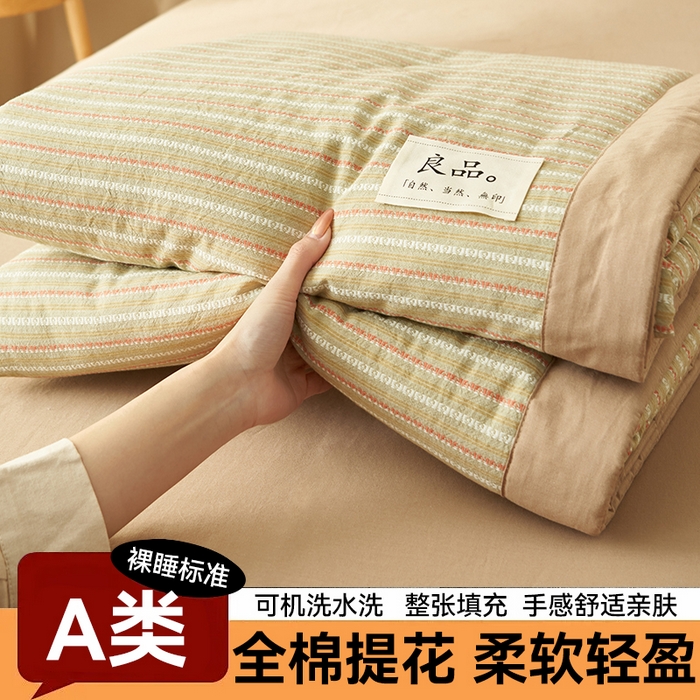 91家纺网 家纺一手货源 找家纺 金鹰 2025新款A类纯棉提花条纹水洗棉大豆全棉夏被空调被四件套 条纹-抹茶绿