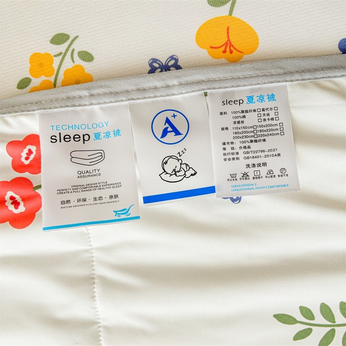 91家纺网 家纺一手货源 找家纺 雯豆2025夏季新品冰丝碳光凉席+凉感丝印花夏被四件套卡通小清新绑带席子四件套 冰丝夏被四件套-花丛小兔