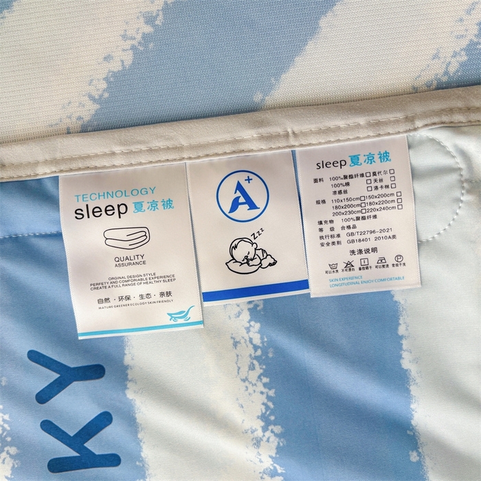91家纺网 家纺一手货源 找家纺 雯豆2025夏季新品冰丝碳光凉席+凉感丝印花夏被四件套卡通小清新绑带席子四件套 冰丝夏被四件套-蓝色条纹