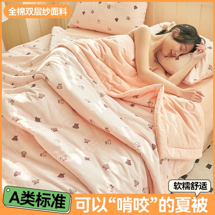 91家纺网 家纺一手货源 找家纺 金鹰 2025新款A类纯棉双层纱大豆夏被四件套全棉夏凉被空调被 可爱熊