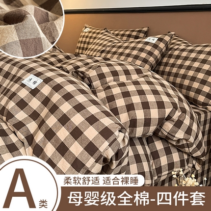 91家纺网 家纺一手货源 找家纺 （总）21度C 2025复古风全棉A类母婴级四件套