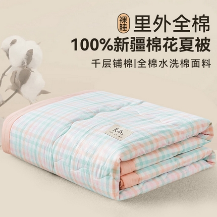 91家纺网 家纺一手货源 找家纺 （总）金鹰 2025新款A类纯棉水洗棉色织棉花夏被四件套全棉空调被夏凉被