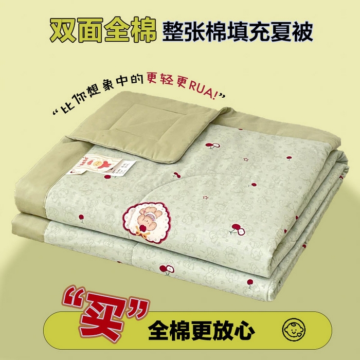 91家纺网 家纺一手货源 找家纺 宜家坊 2025新款全棉夏被碎花卡通小清新简约纯棉夏凉被夏被四件套三件套 小可爱樱桃