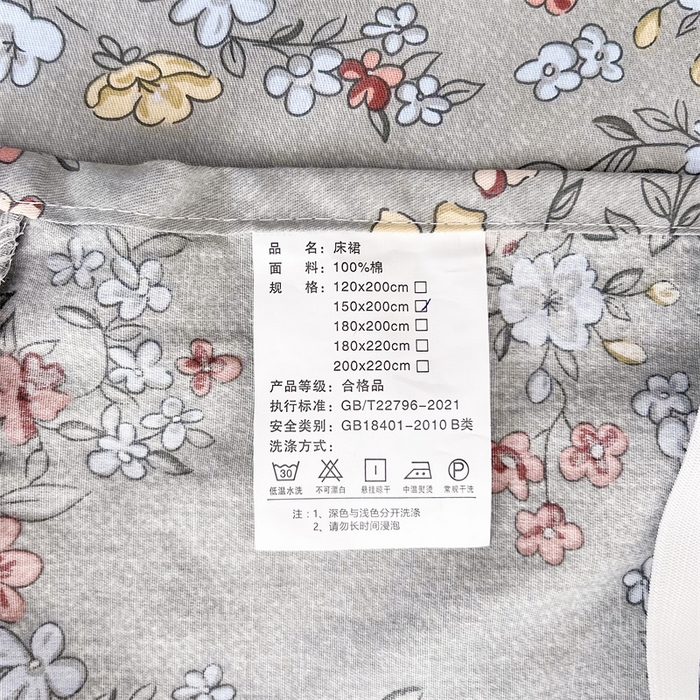 91家纺网 家纺一手货源 找家纺  十个点 2025新款全棉纯棉蕾丝花边床裙 红茶馆