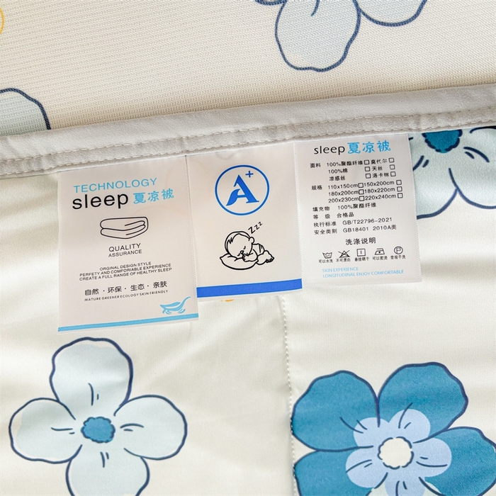 91家纺网 家纺一手货源 找家纺 雯豆2025夏季新品冰丝碳光凉席+凉感丝印花夏被四件套卡通小清新绑带席子四件套 冰丝夏被四件套-漫雨