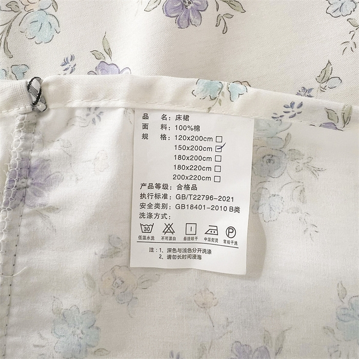 91家纺网 家纺一手货源 找家纺  十个点 2025新款全棉纯棉蕾丝花边床裙 花小莱-紫