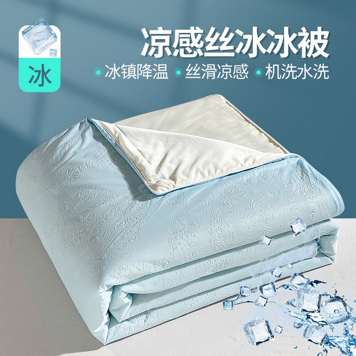 91家纺网 家纺一手货源 找家纺 品乐家纺 2025新款凉感A类可水洗抗菌冰冰被夏被夏凉被空调被被子被芯 冰冰被蓝纹+米