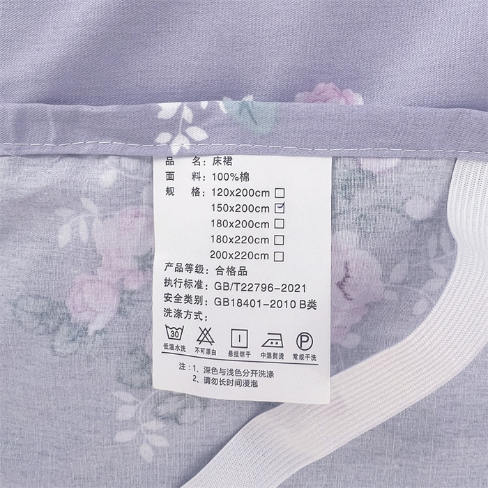 91家纺网 家纺一手货源 找家纺 十个点 2025新款全棉纯棉蕾丝花边床裙四件套 花苒-紫