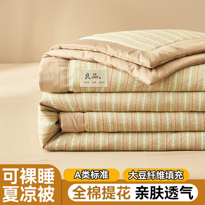91家纺网 家纺一手货源 找家纺 金鹰 2025新款A类纯棉提花条纹水洗棉大豆全棉夏被空调被四件套 条纹-抹茶绿