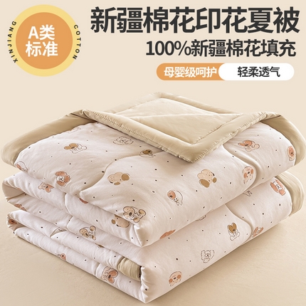易博 2025新款100% 棉花小清新双层纱新疆棉夏被夏凉被空调被棉花被（带买家秀） 可爱萌宠 卡其