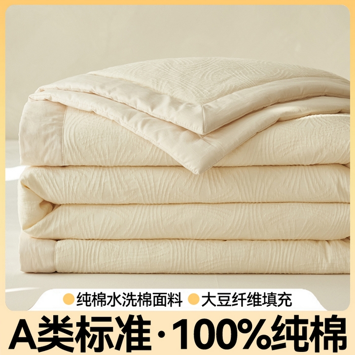 91家纺网 家纺一手货源 找家纺 金鹰 2025新款A类纯棉水洗棉三层流年提花大豆夏被四件套 流年-奶白