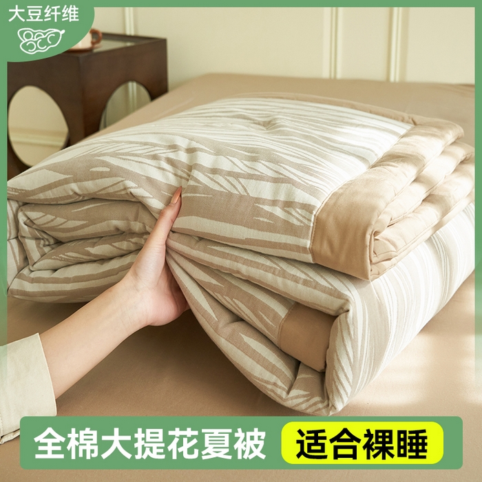 91家纺网 家纺一手货源 找家纺 金鹰 2025新款A类纯棉提花水洗棉全棉空调被大豆夏被四件套 条纹-浅咖