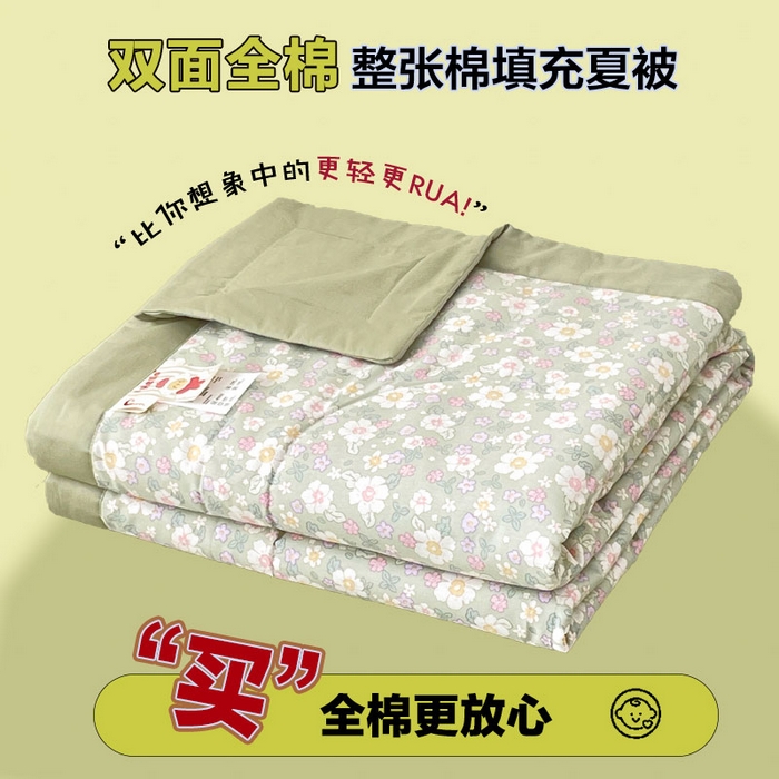 91家纺网 家纺一手货源 找家纺 宜家坊 2025新款全棉夏被碎花卡通小清新简约纯棉夏凉被夏被四件套三件套 木棉花