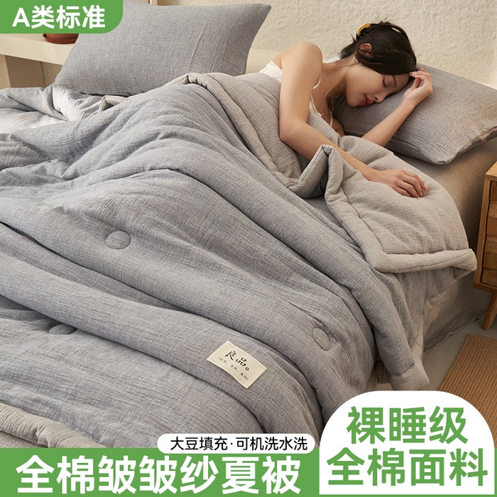 91家纺网 家纺一手货源 找家纺 金鹰2025新款A类纯棉皱皱纱大豆夏被四件套全棉夏凉被空调被 皱皱纱-复古蓝